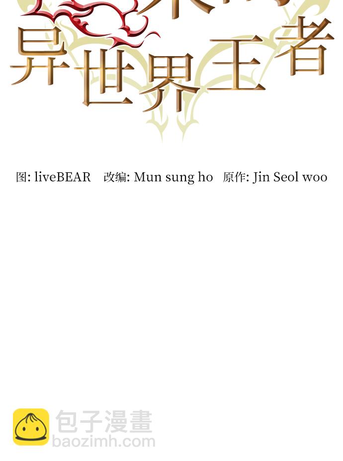 第41话9