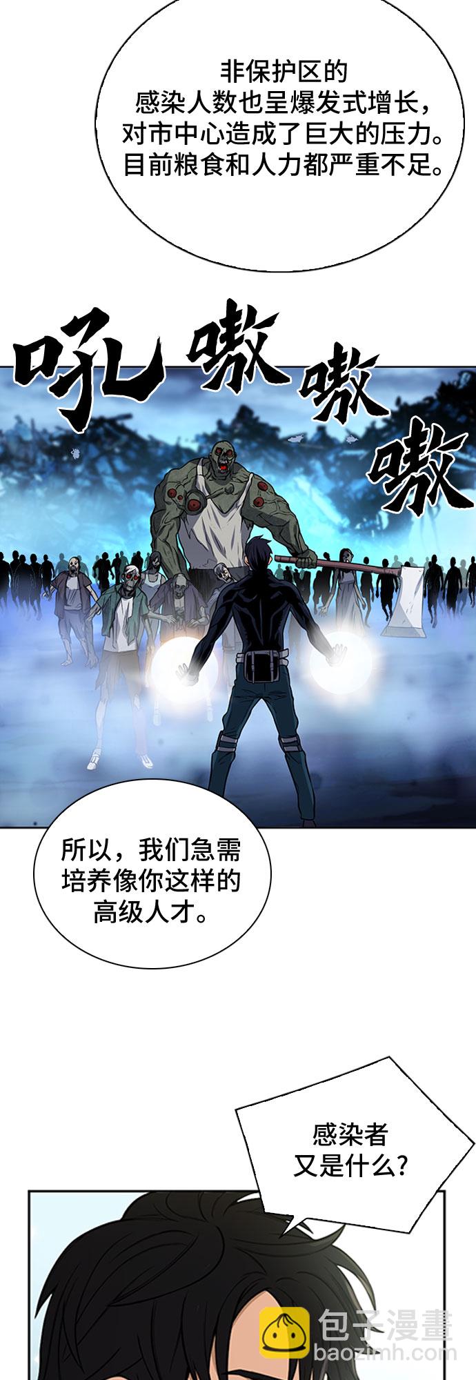 第42话11