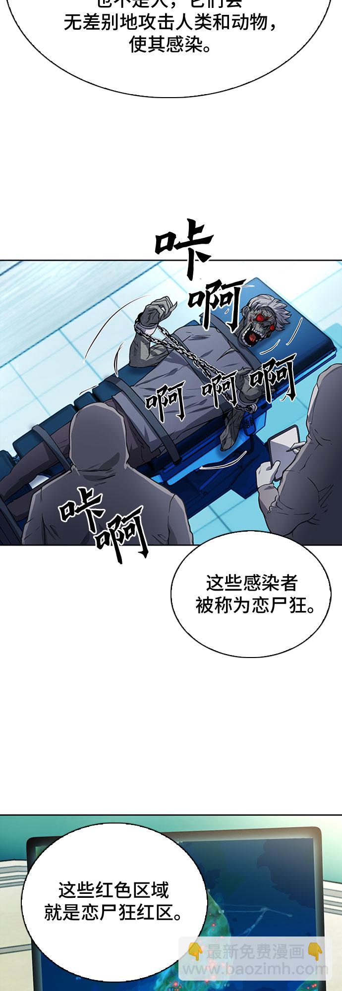 第42话13