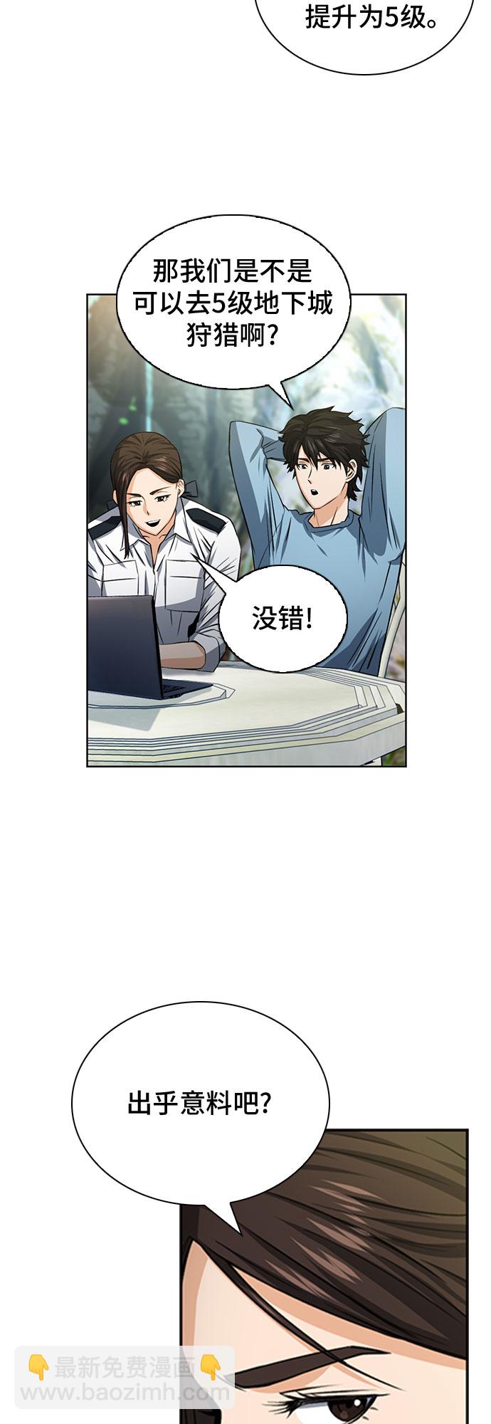 第42话16