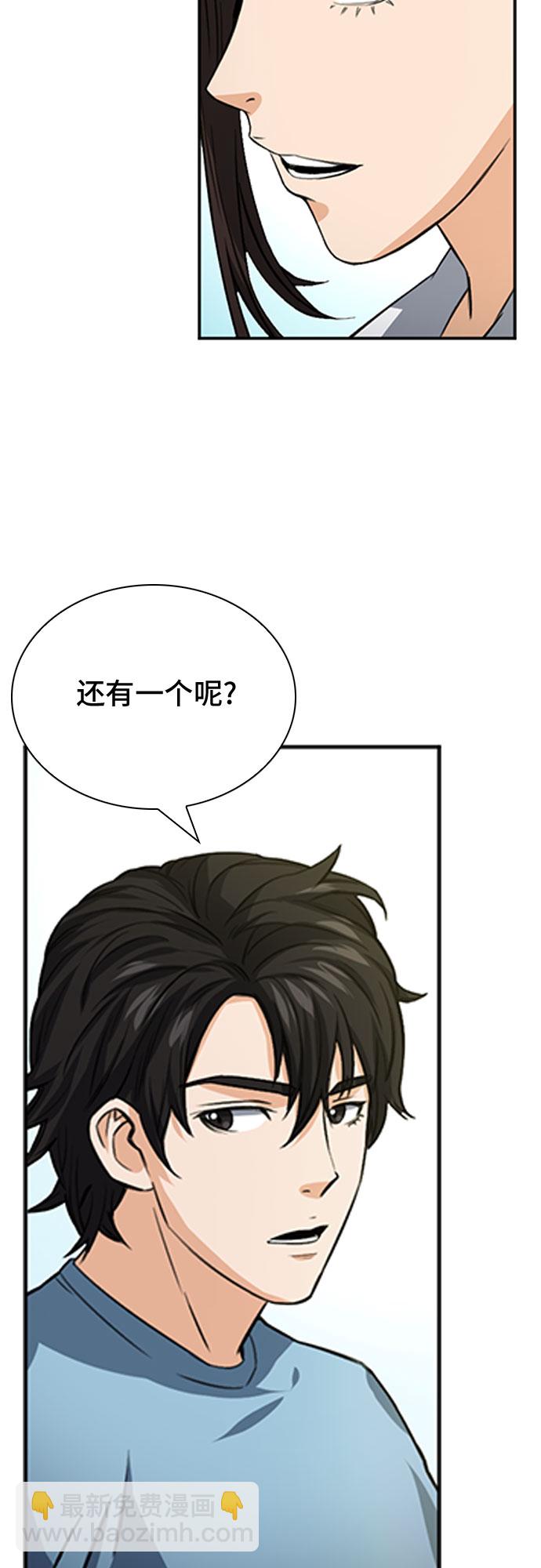第42话17