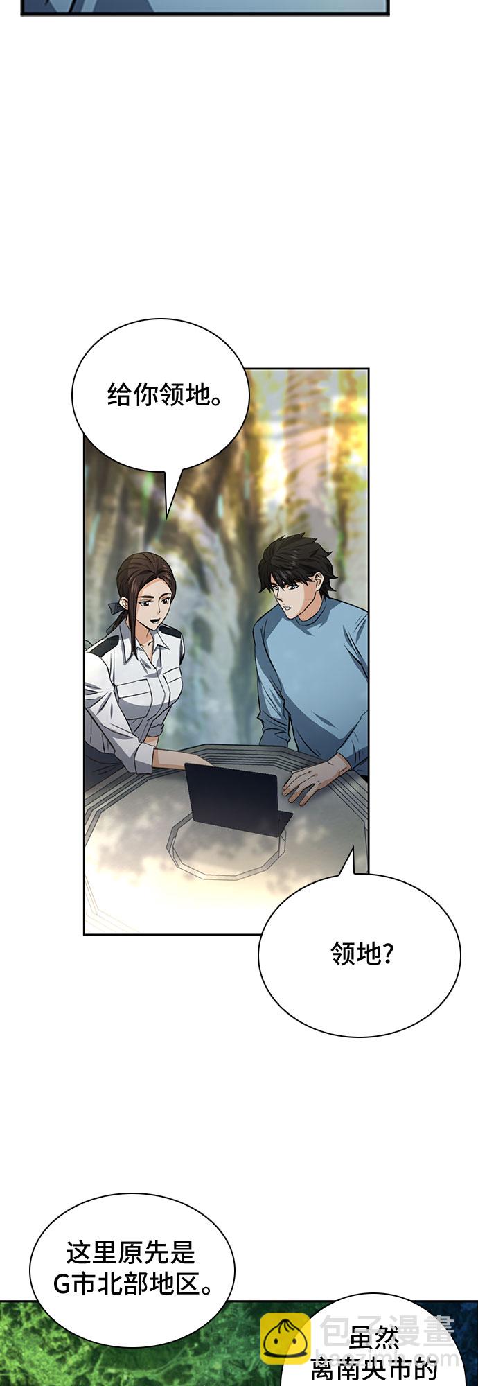 第42话18