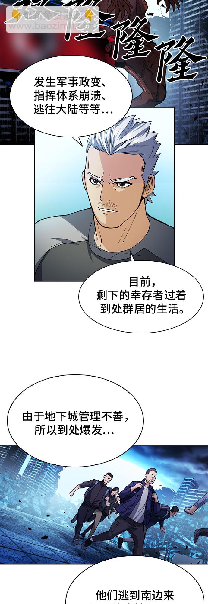 第42话25