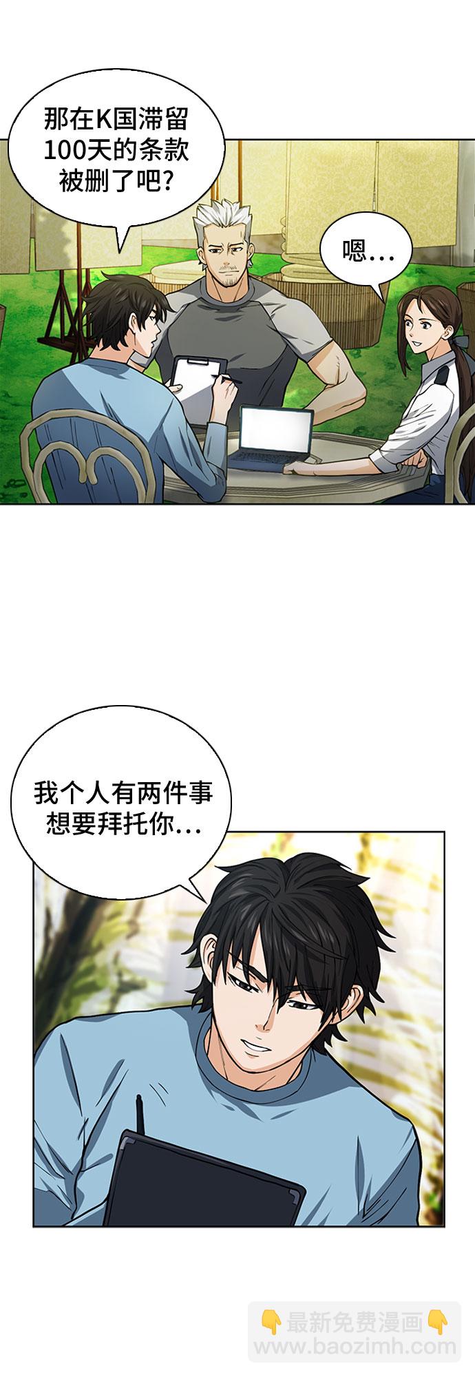 第42话28