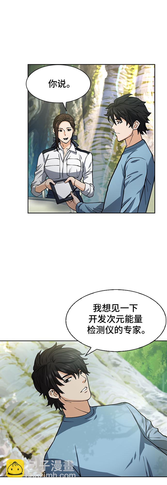 第42话29