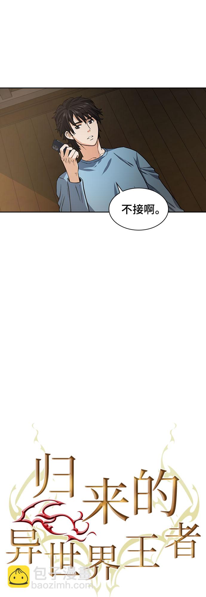 第42话3