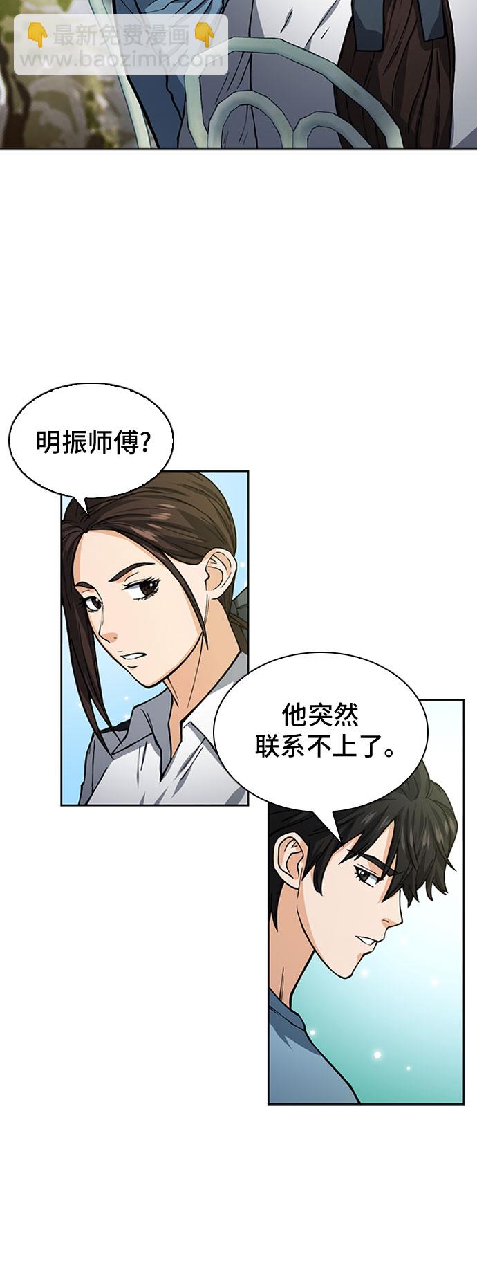 第42话31