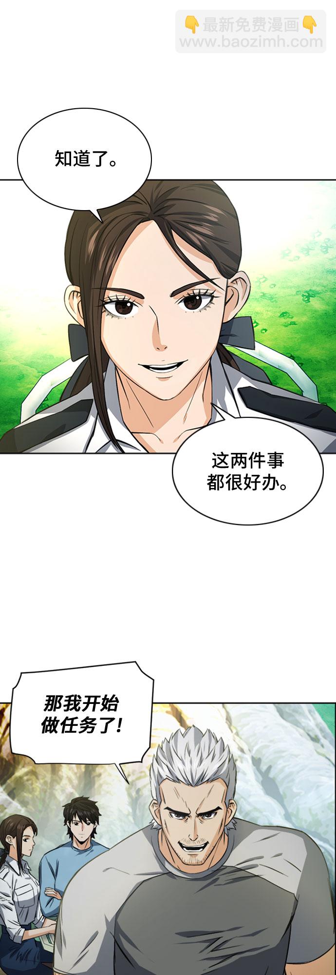 第42话32