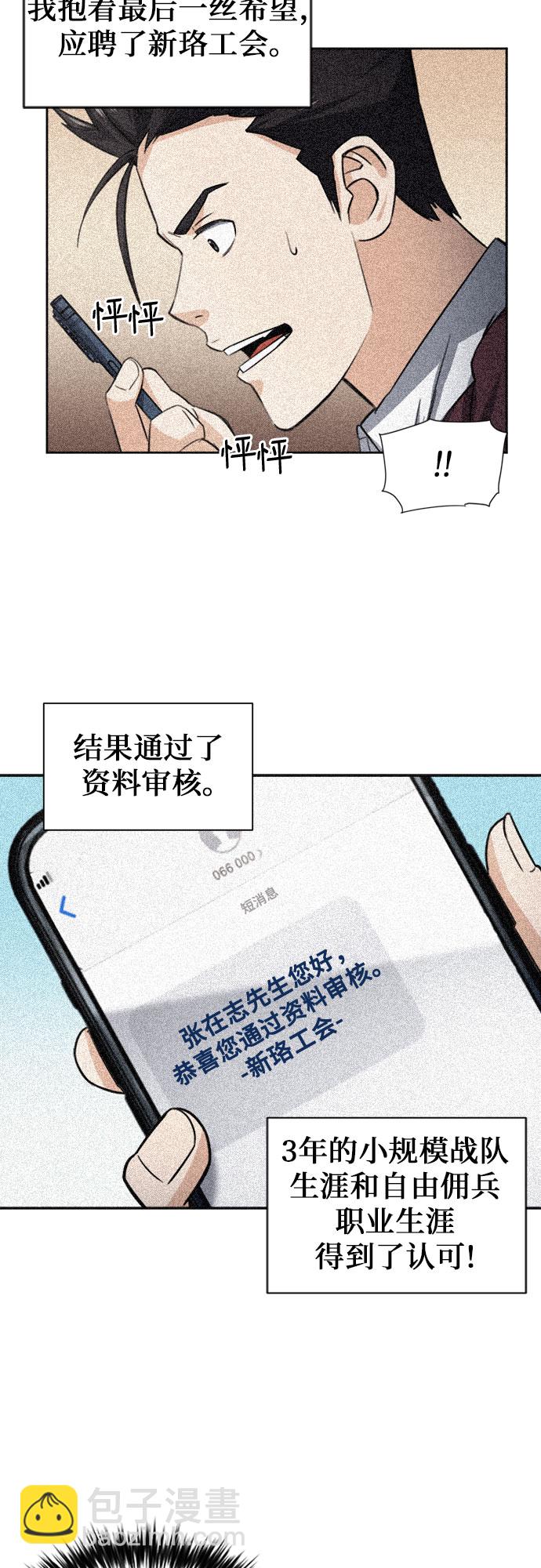 第42话37