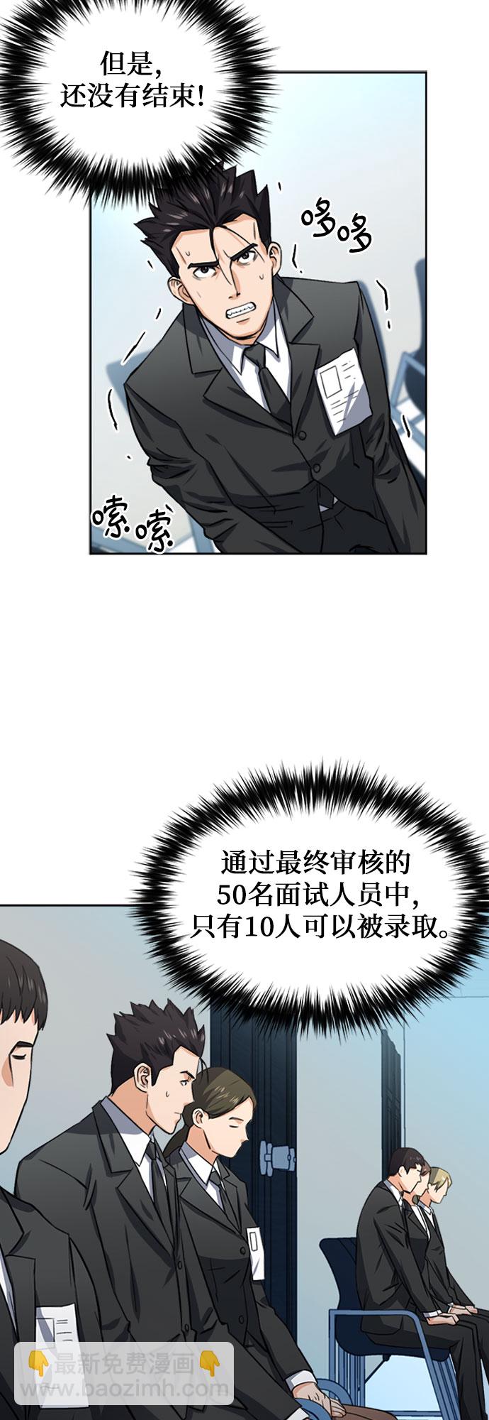 第42话38