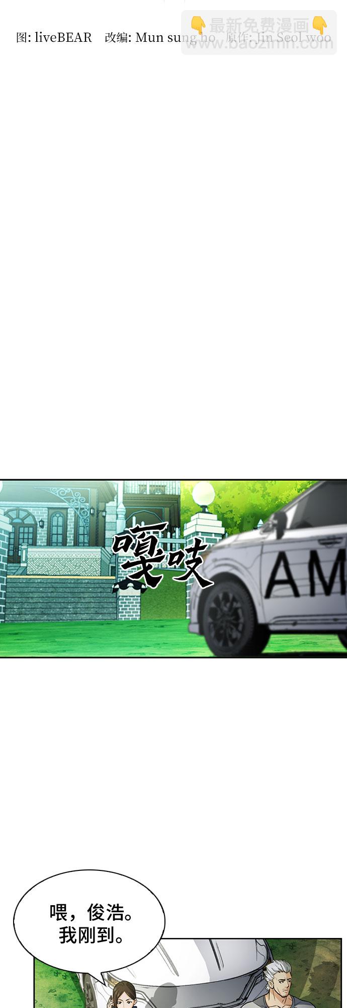 第42话4