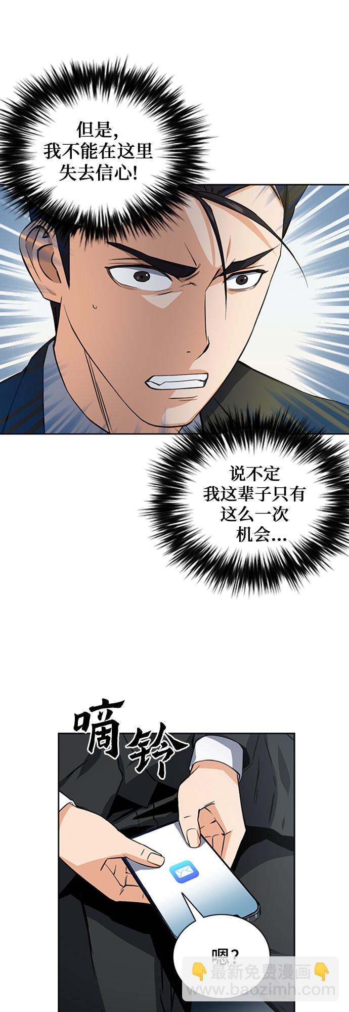 第42话40