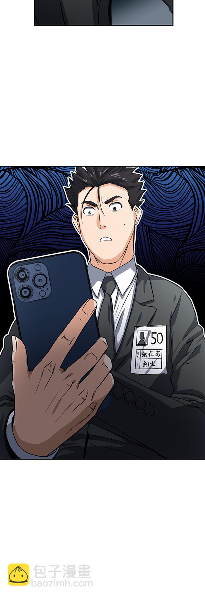 第42话41