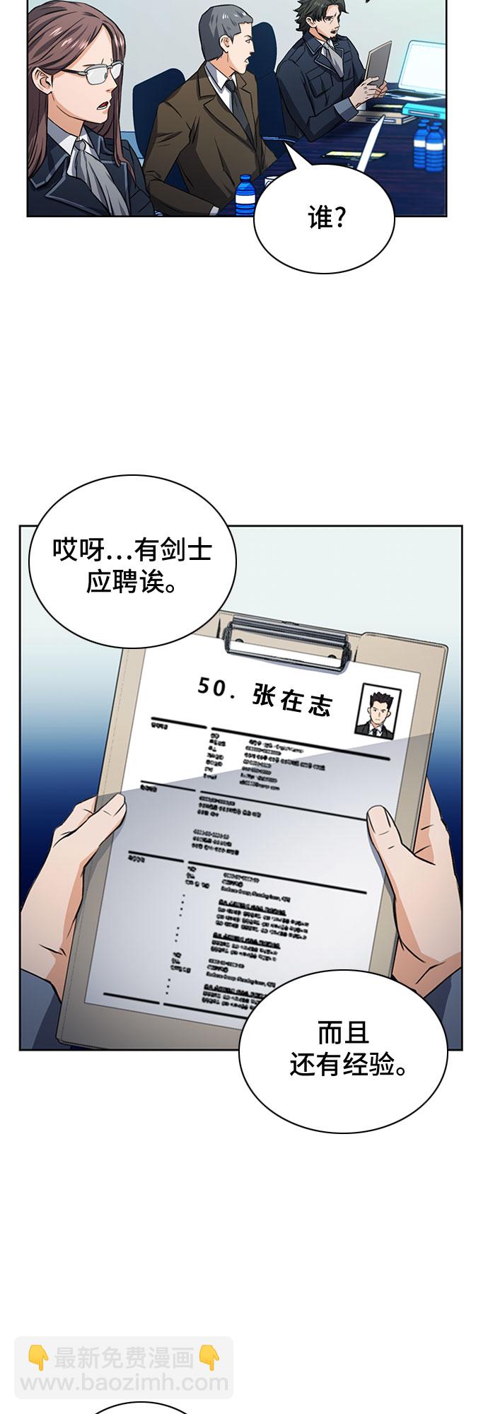 第42话44