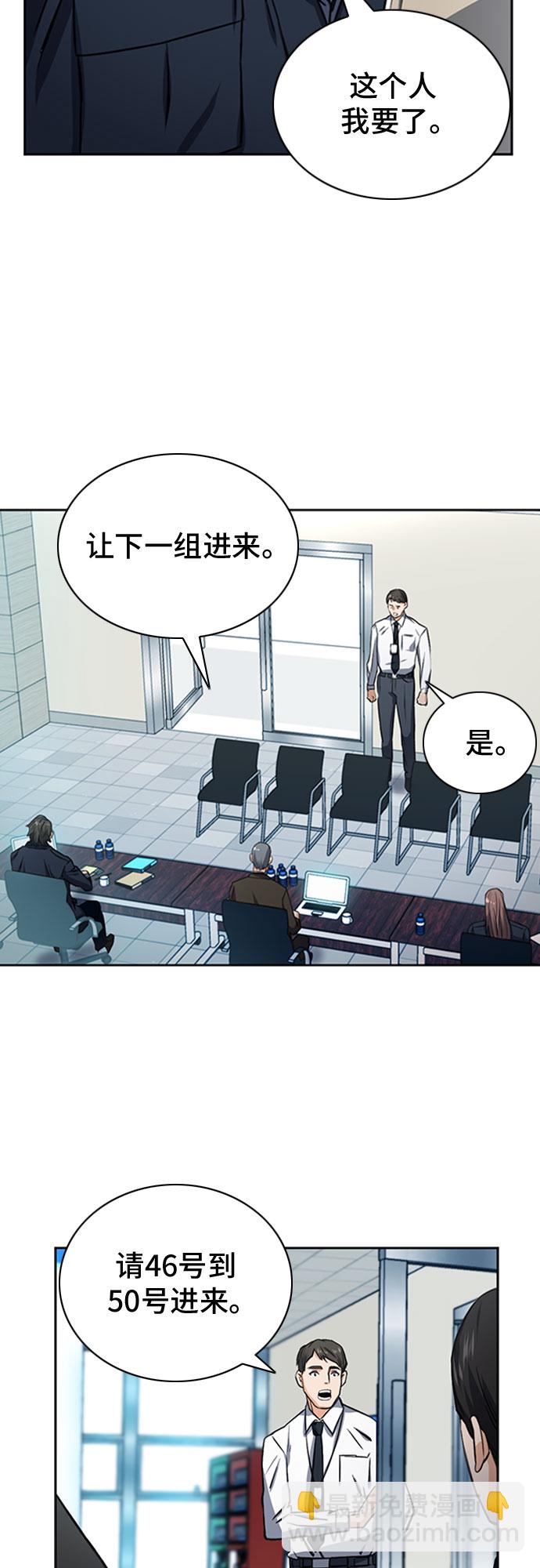 第42话46