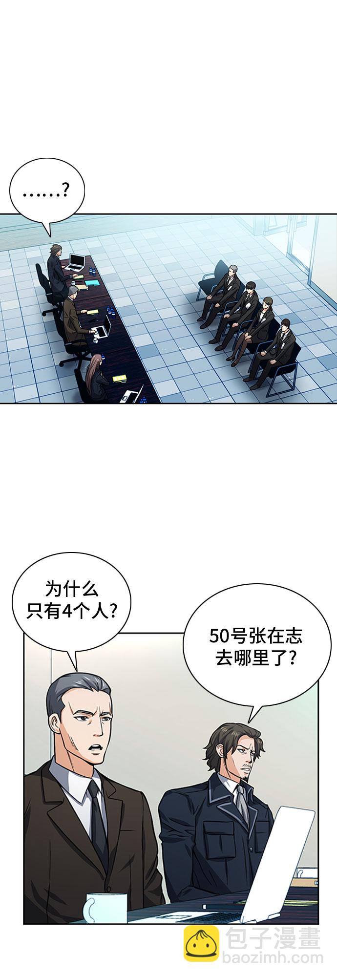 第42话52