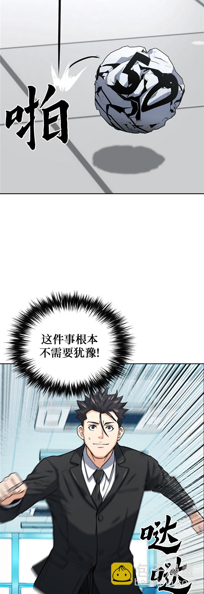 第42话55