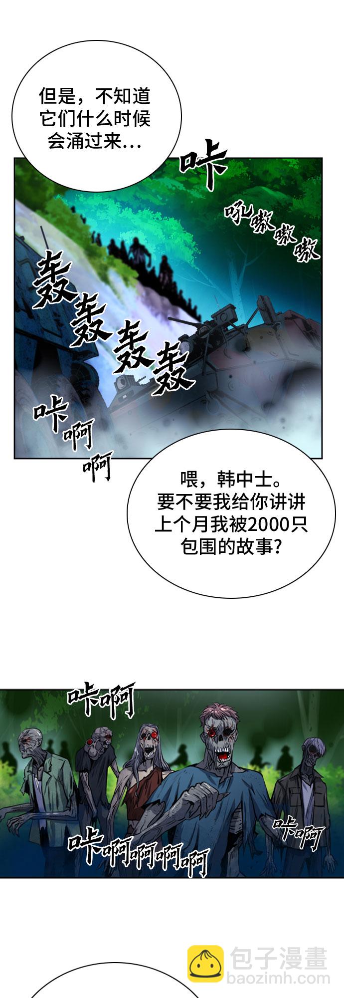 第42话60