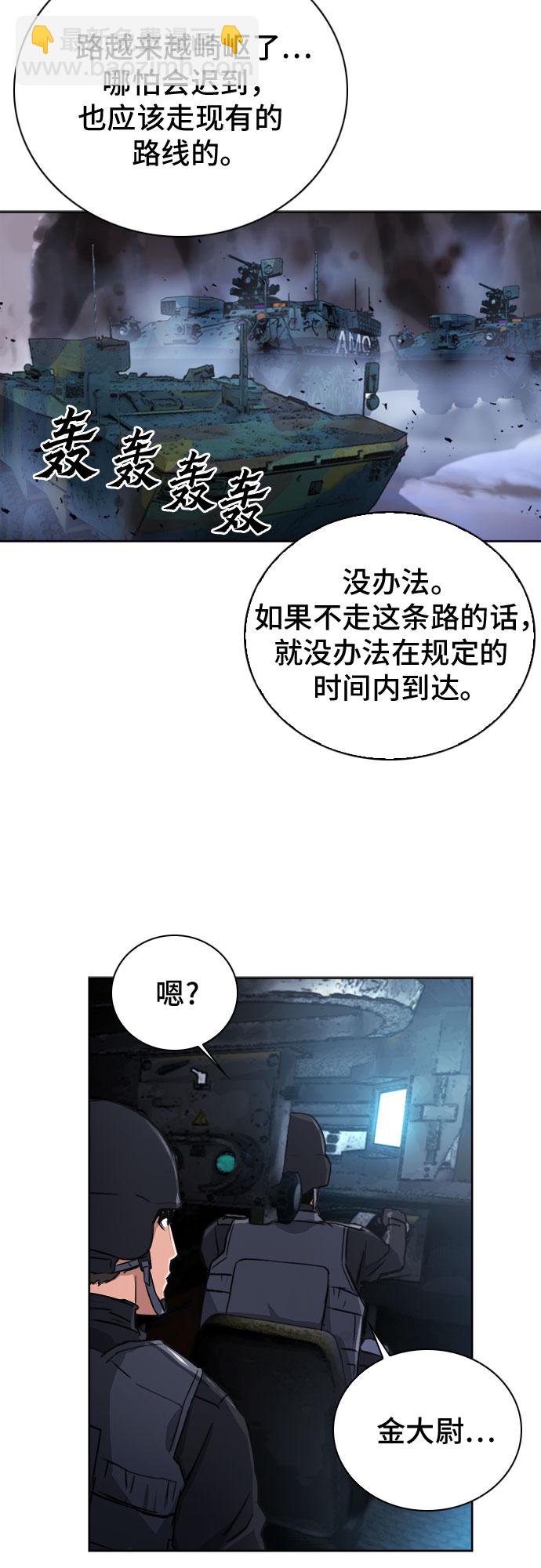 第42话61