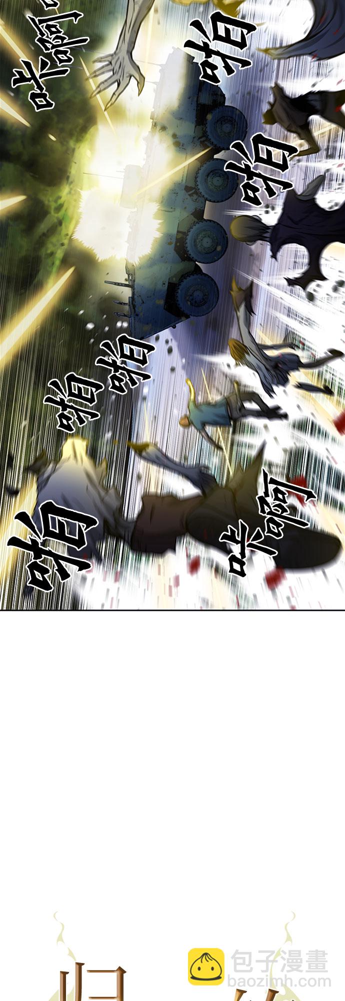 第43话10