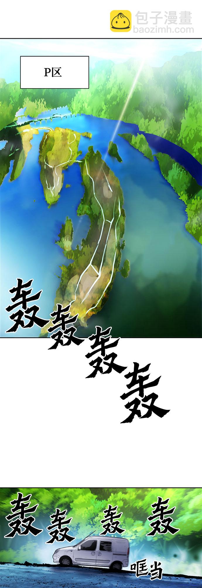 第43话12