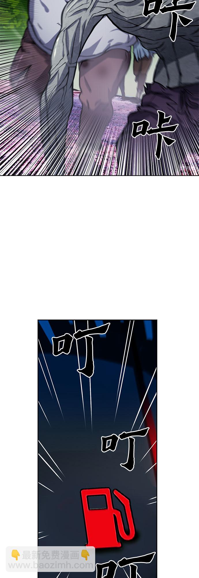 第43话14
