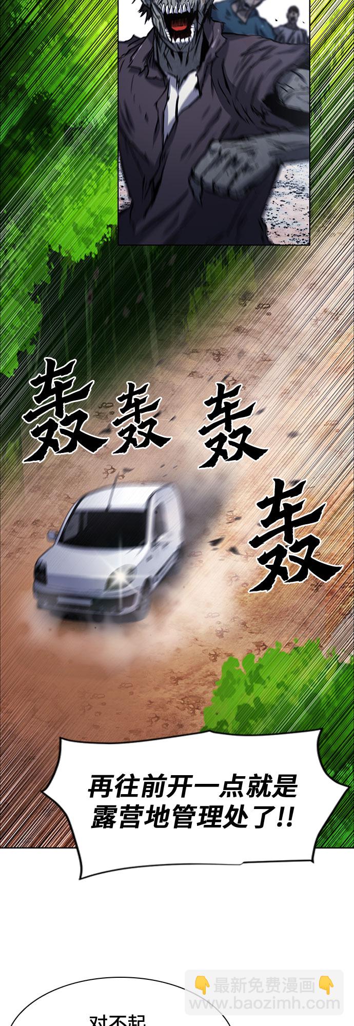 第43话18