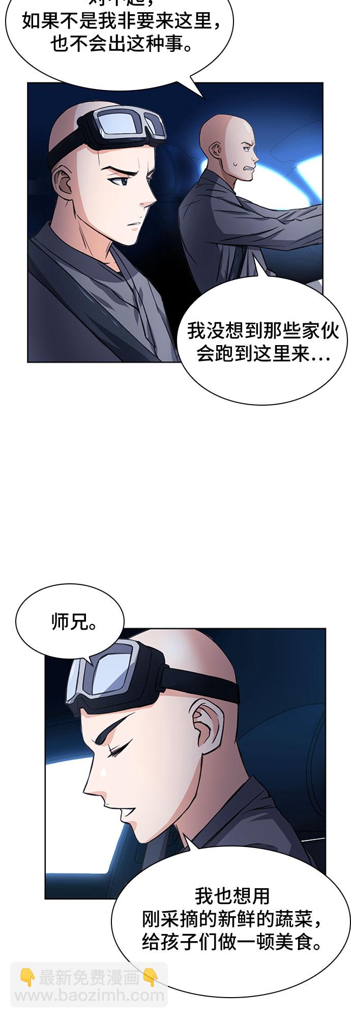 第43话19