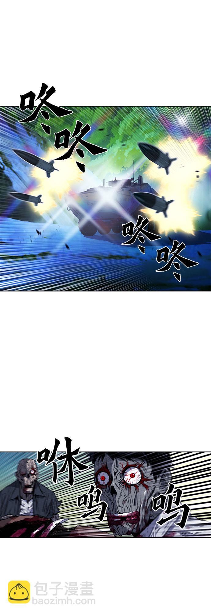 第43话2