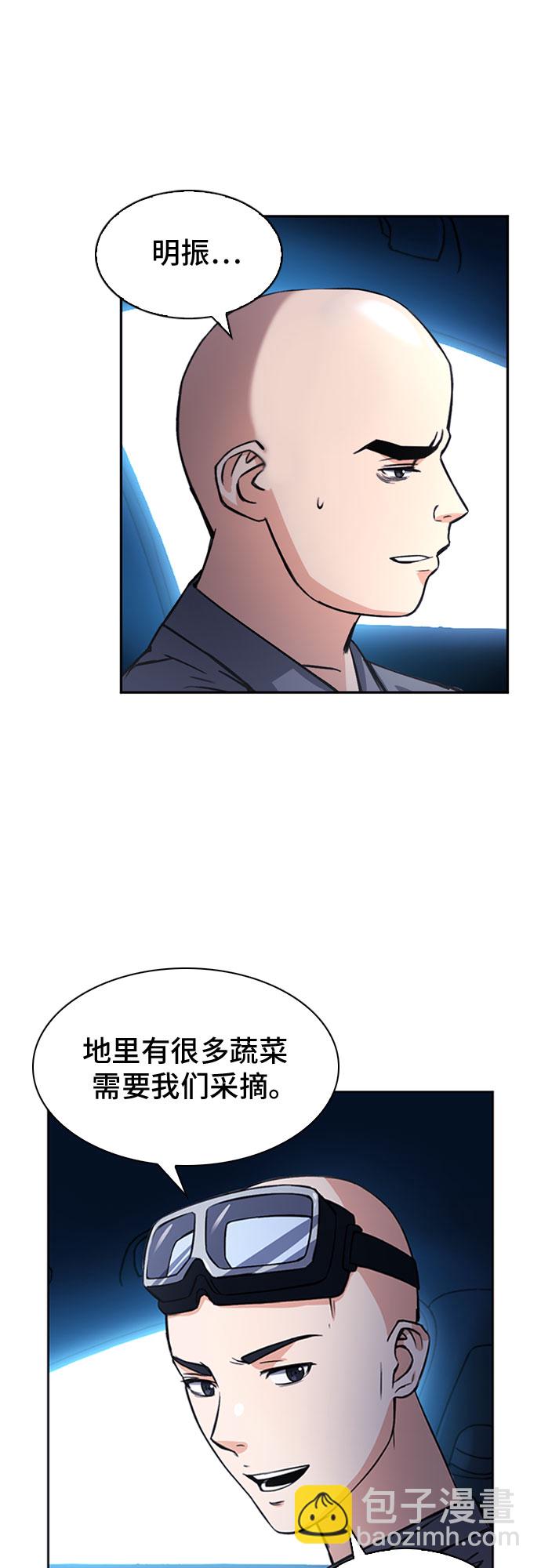 第43话20