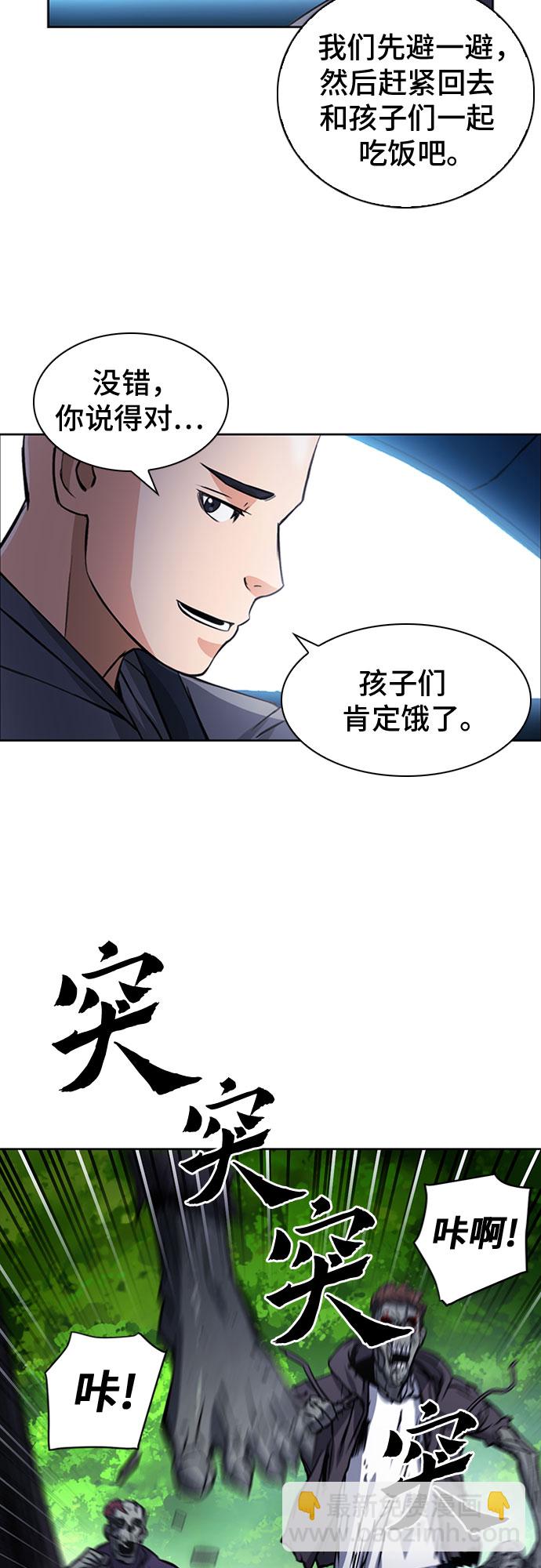第43话21