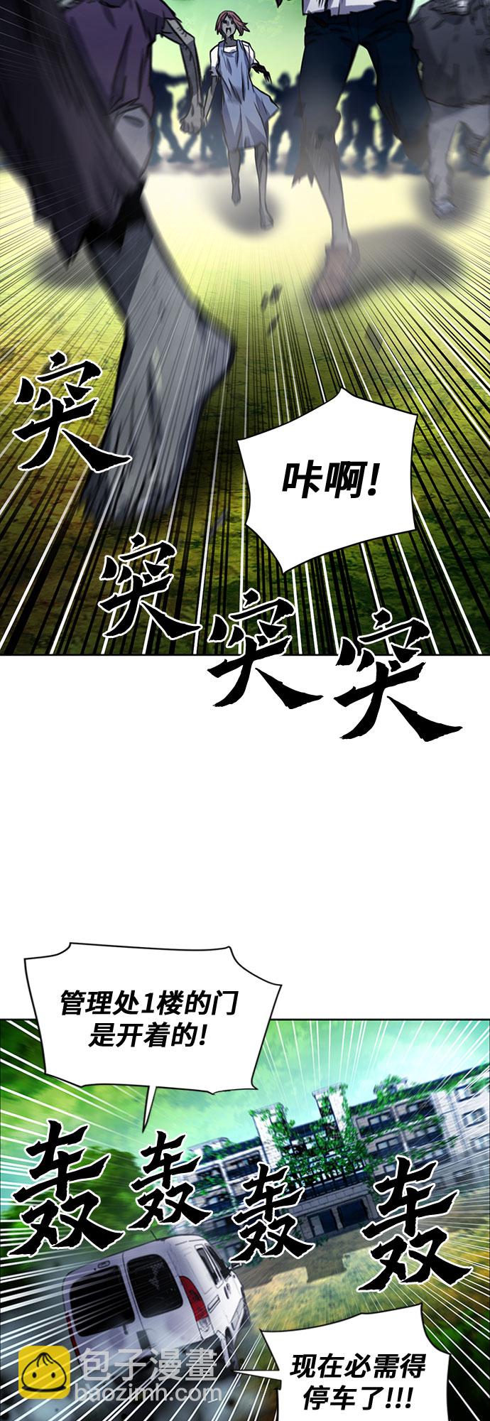 第43话22