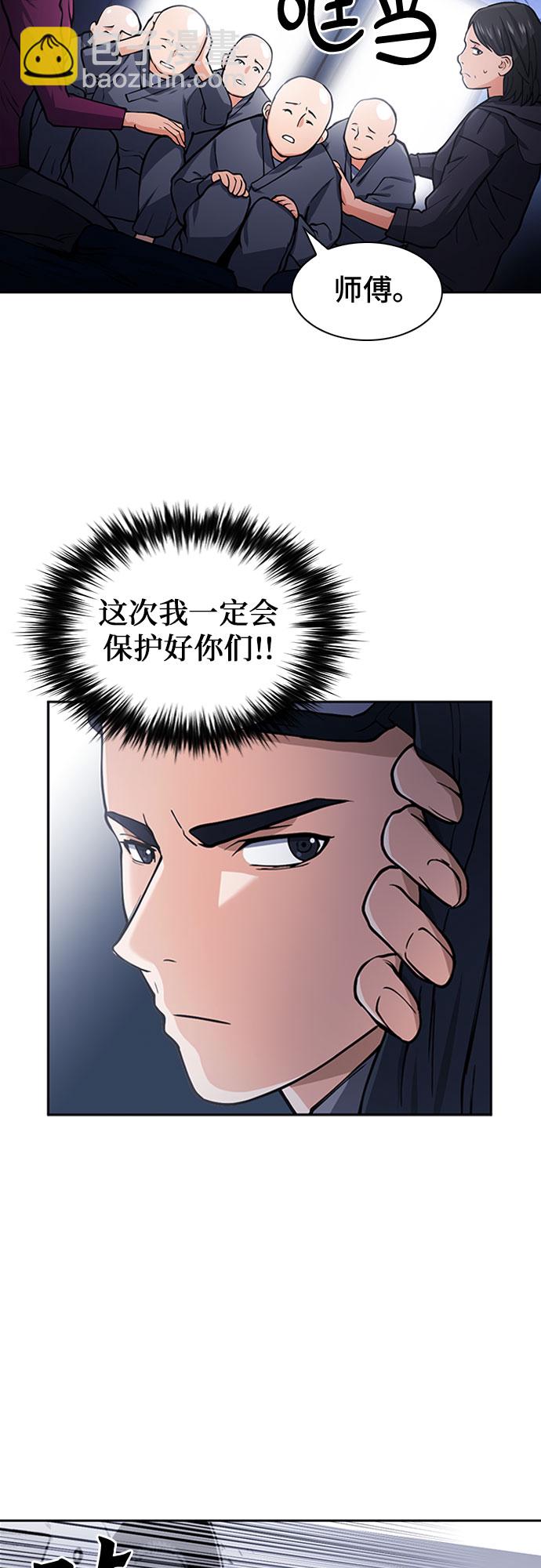 第43话25