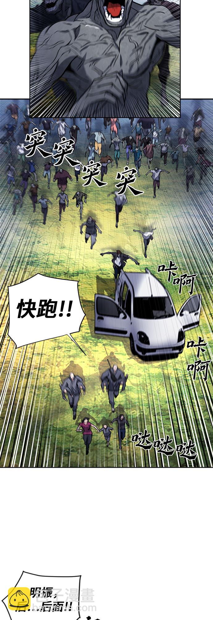 第43话28