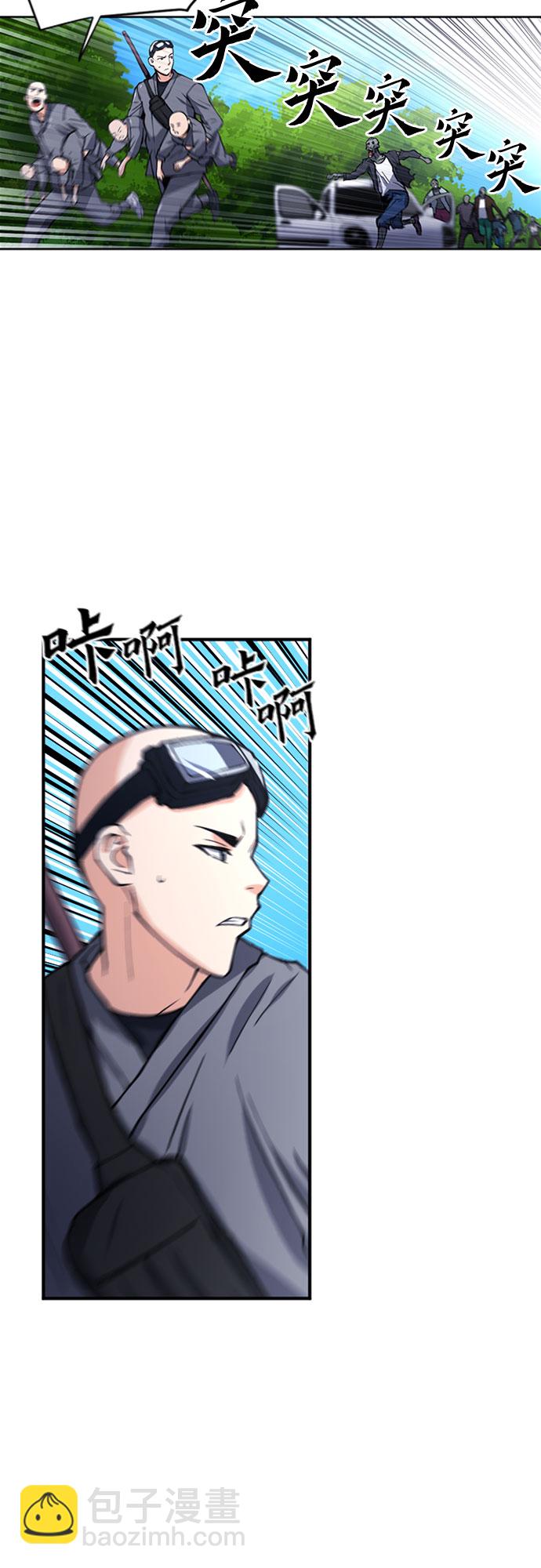 第43话29