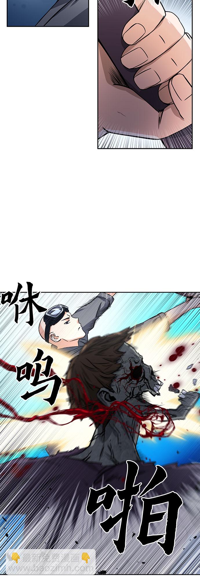 第43话33