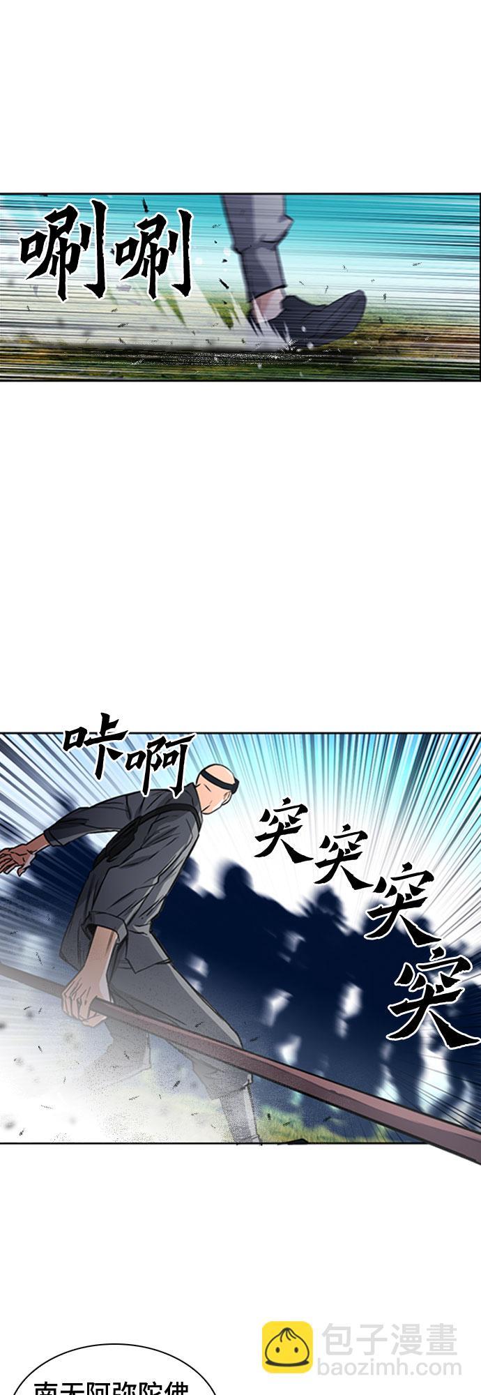第43话37