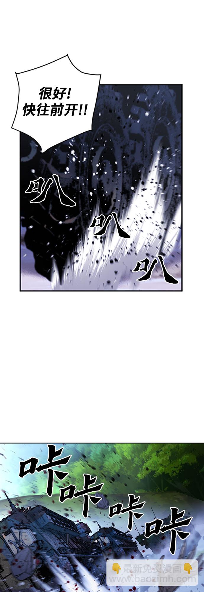 第43话4