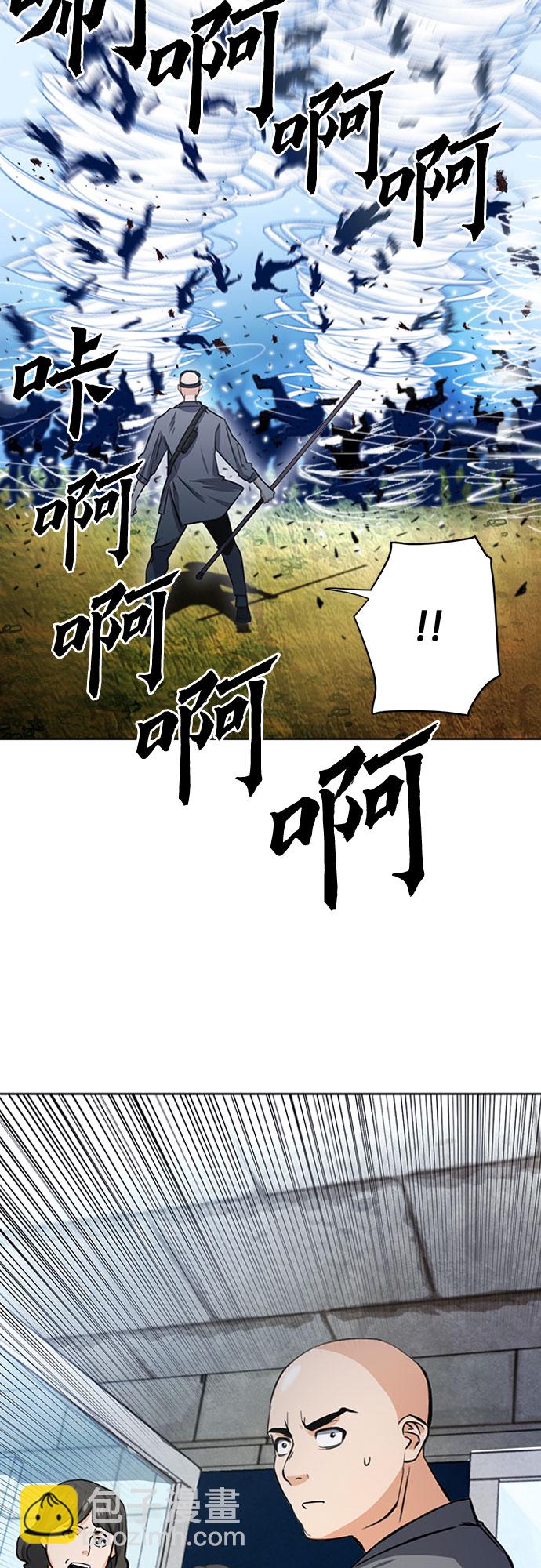 第43话42