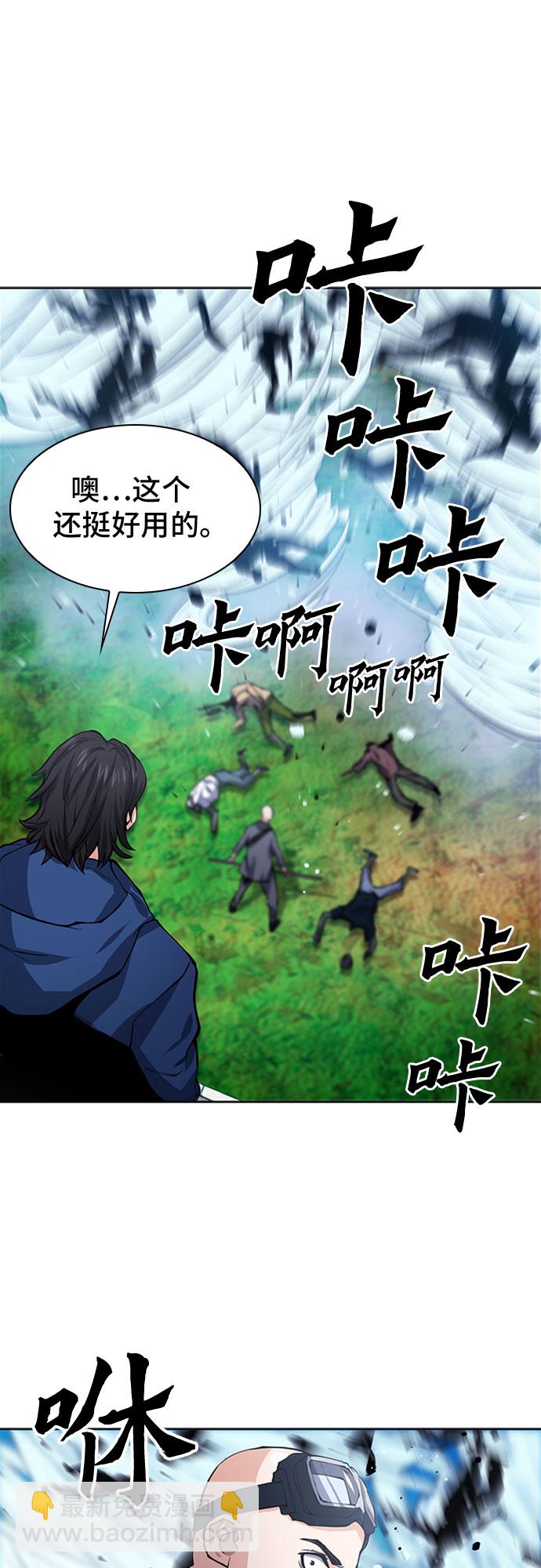 第43话46