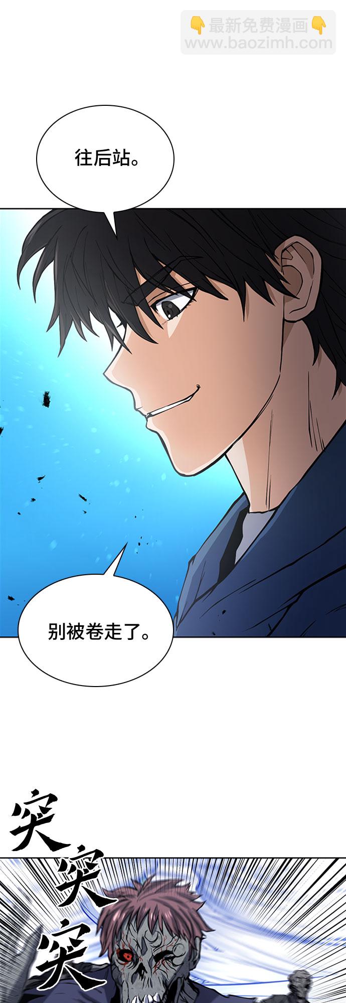 第43话53