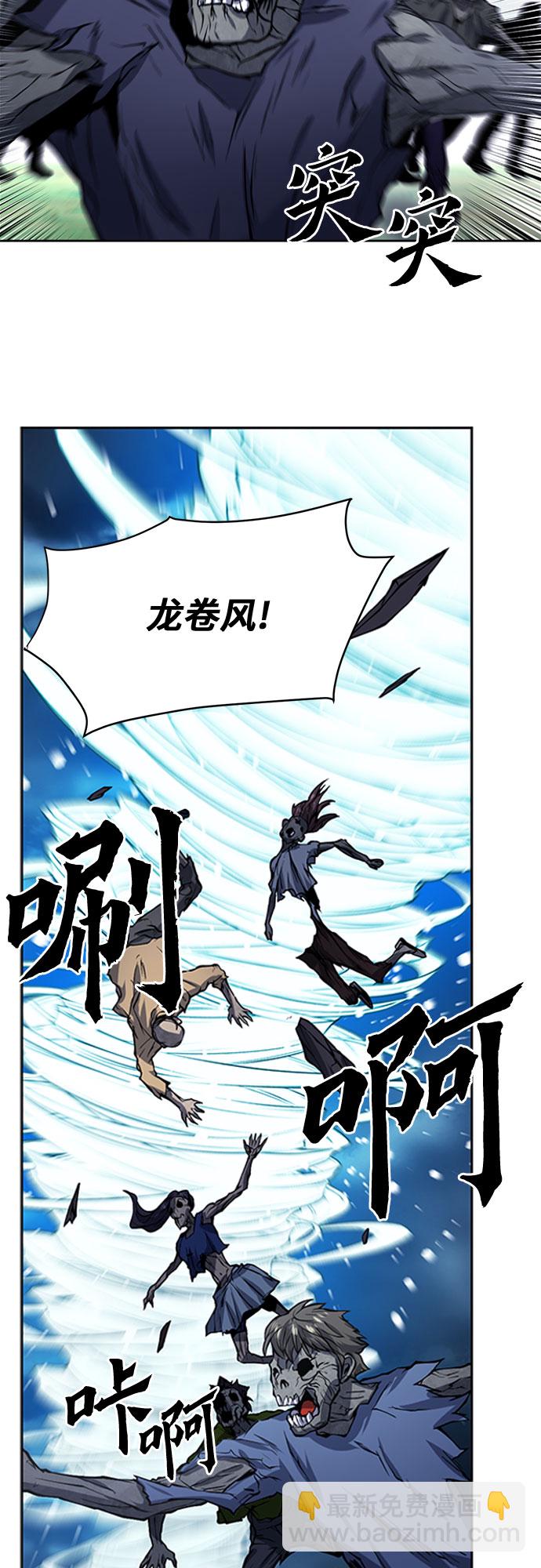第43话54