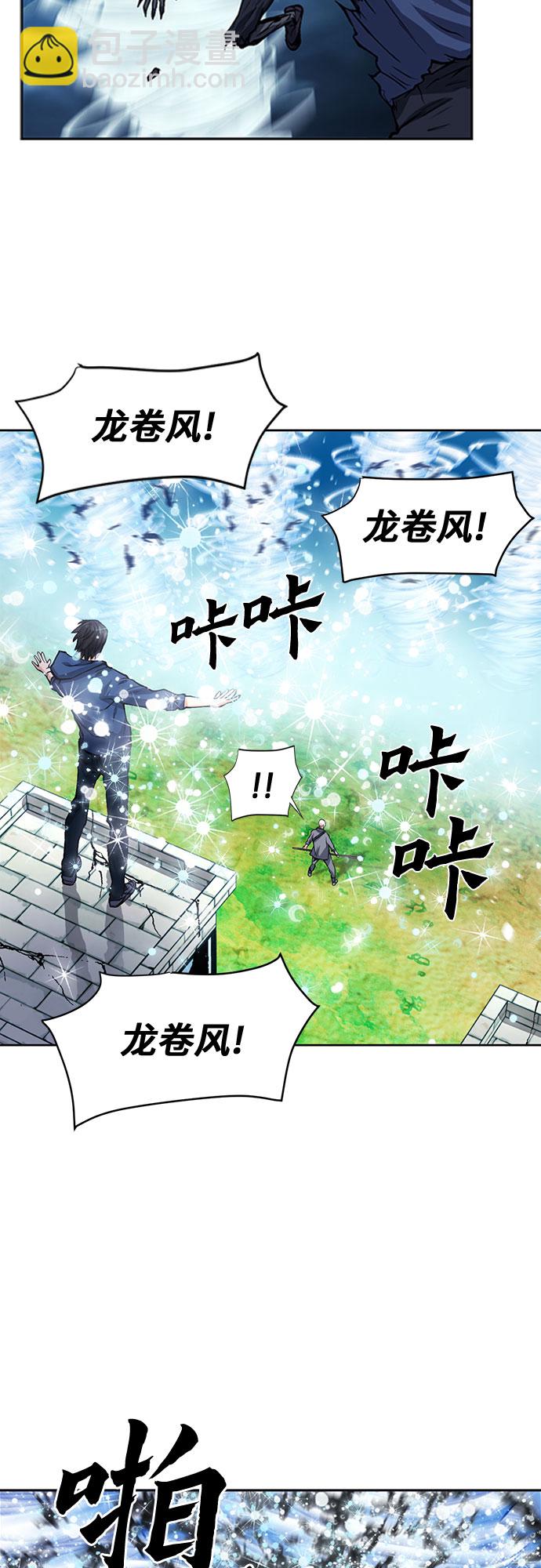 第43话55