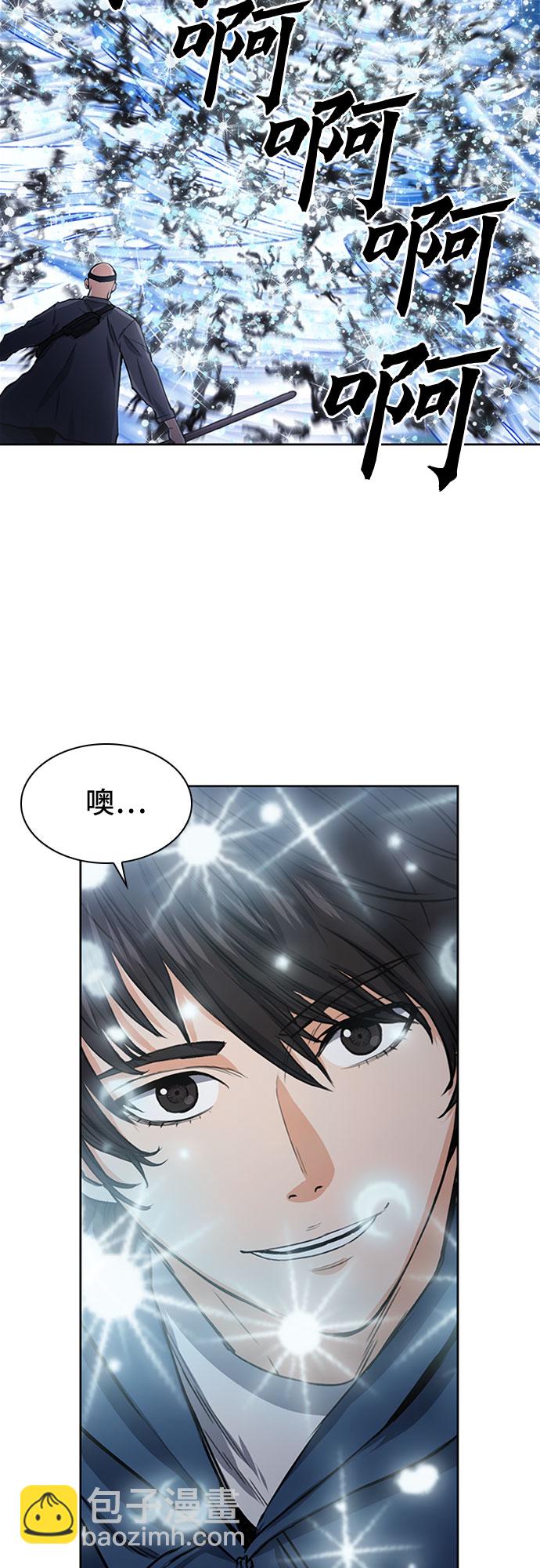 第43话56