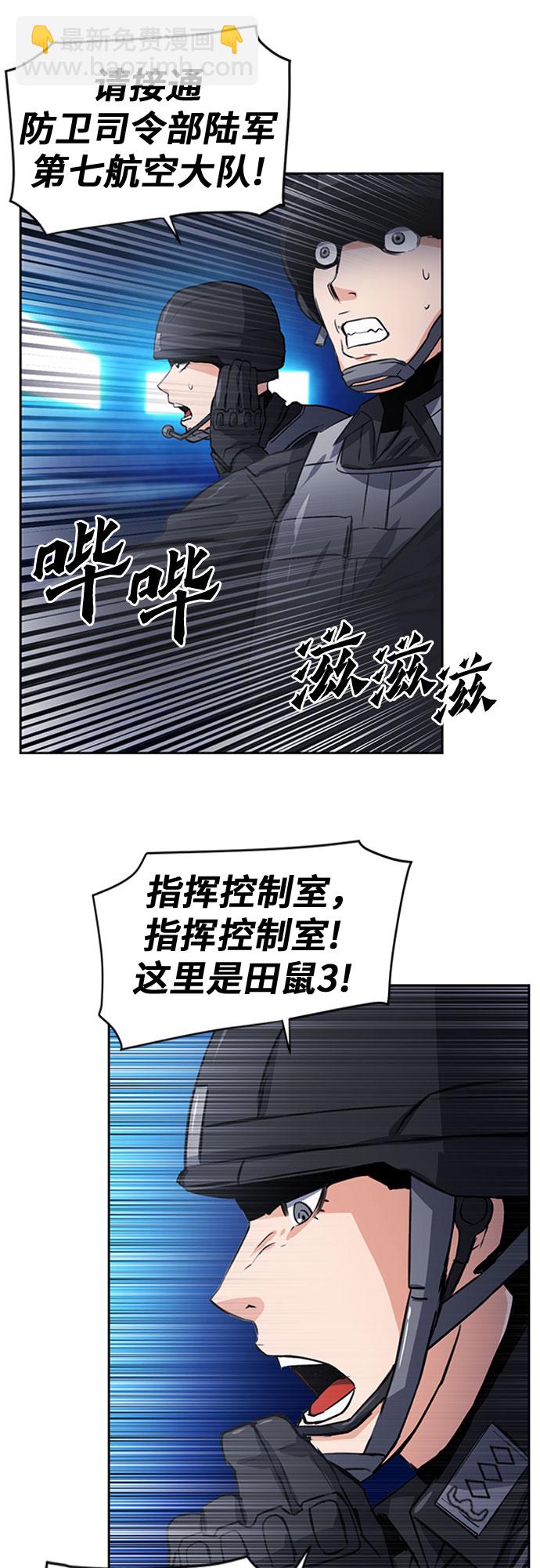 第43话59
