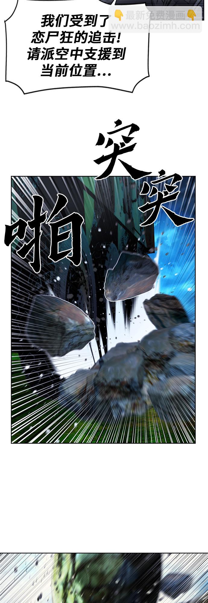 第43话60