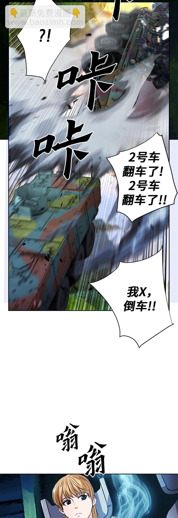 第43话70