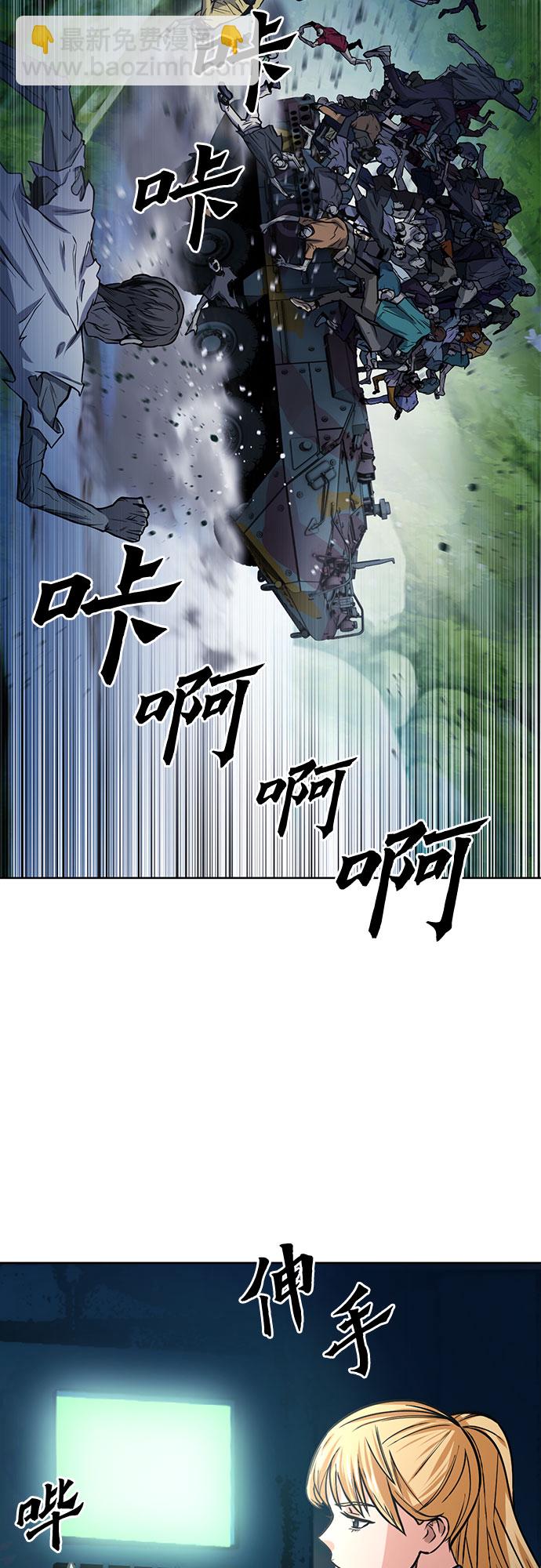 第43话73