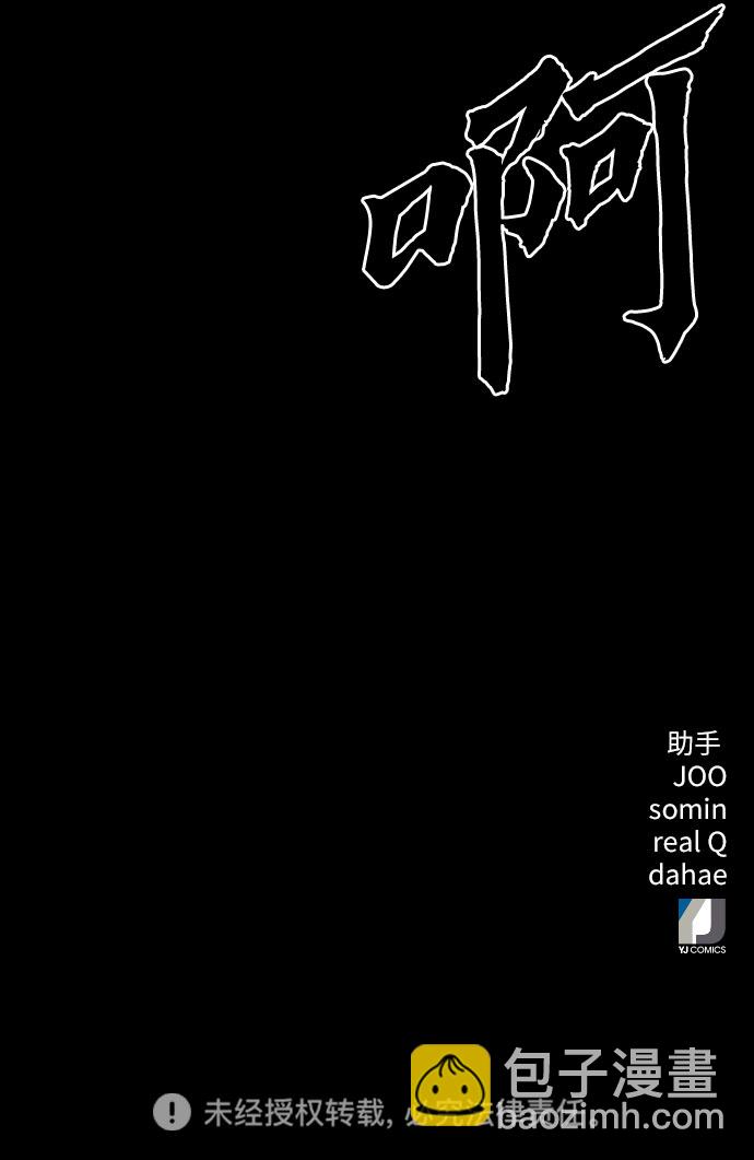 第43话76