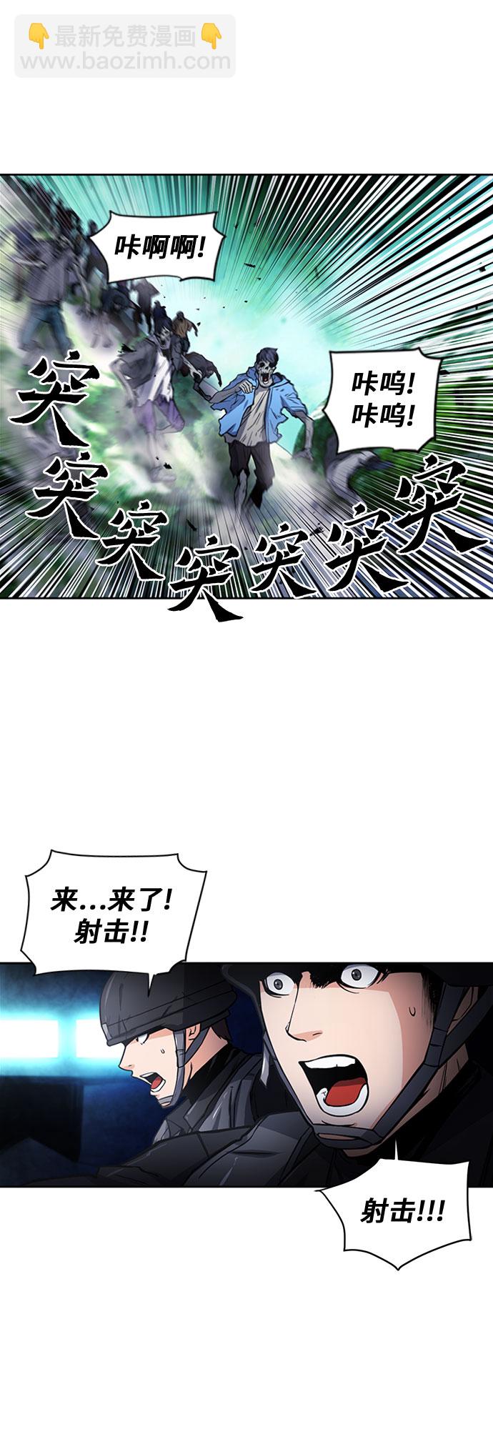第43话8